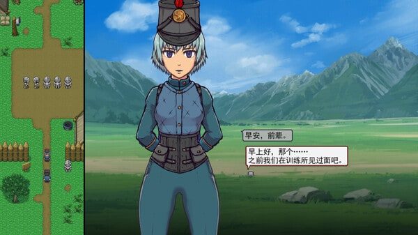 帝国入境所 支线内容 展示图 8