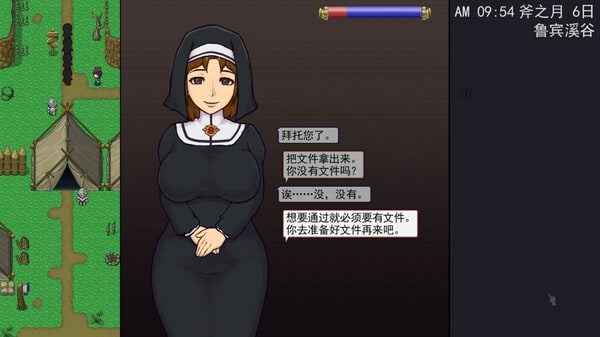 帝国入境所 攻略要点 专题图 7