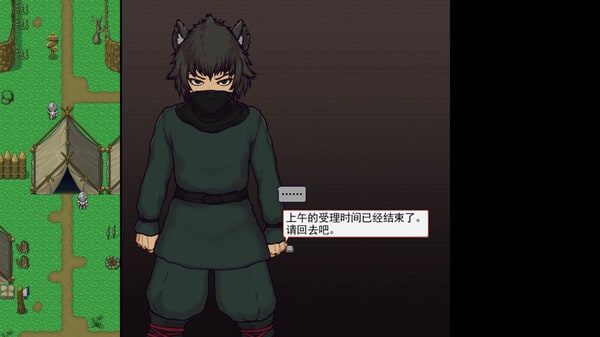 帝国入境所 中文界面 页面配图 2